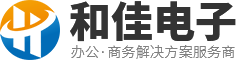 惠州市惠城區普傑電子設備服務部